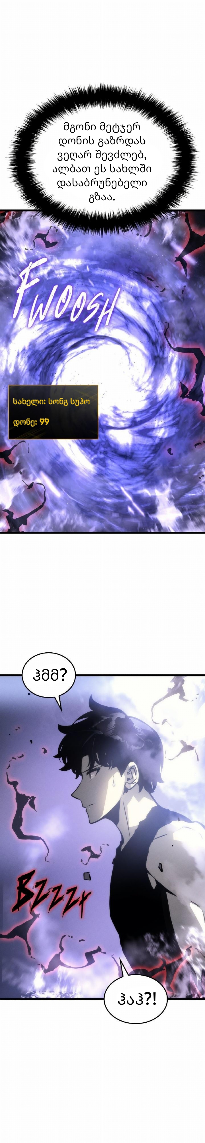 Page (11)